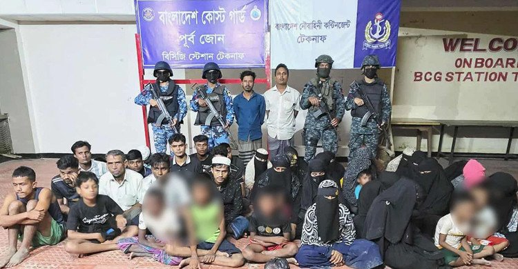টেকনাফের পাহাড়ে আটক ৩৮ নারী-শিশু উদ্ধার, দুই মানবপাচারকারী গ্রেপ্তার